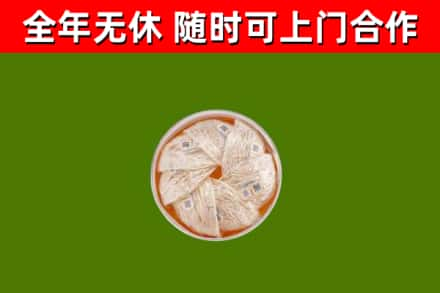 椒江区回收燕窝价格