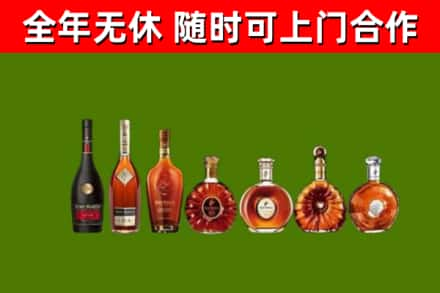 椒江区烟酒回收洋酒价格.jpg