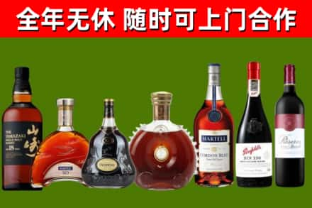 椒江区烟酒回收洋酒系列.jpg