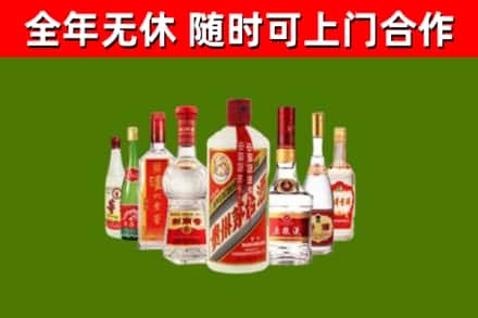 椒江区回收名酒