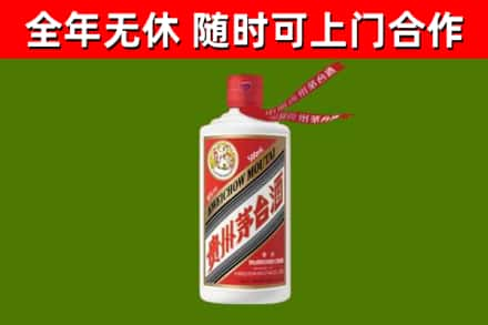 椒江区烟酒回收飞天茅台酒.jpg