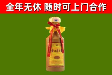 椒江区烟酒回收15年茅台酒.jpg