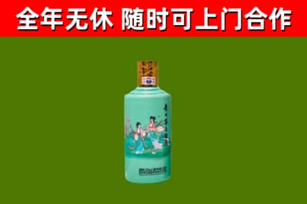 椒江区烟酒回收24节气茅台酒.jpg