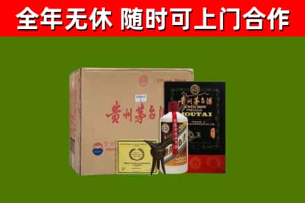 椒江区烟酒回收汉帝茅台酒.jpg