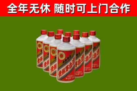 椒江区回收五星茅台酒