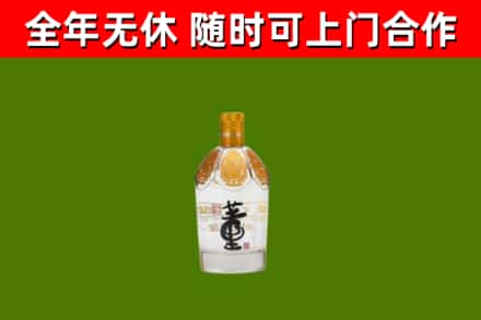 椒江区回收董酒