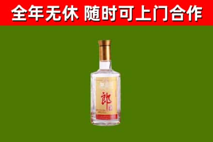 椒江区烟酒回收光瓶郎酒.jpg