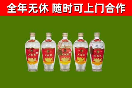 椒江区烟酒回收公斤五粮液.jpg