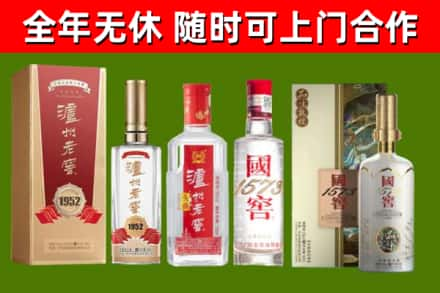 椒江区烟酒回收泸州老窖系列.jpg