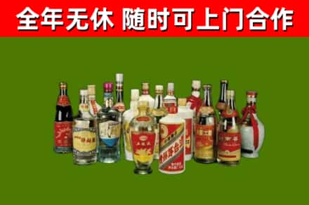 椒江区回收白酒