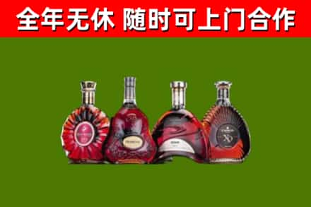 椒江区烟酒回收洋酒.jpg