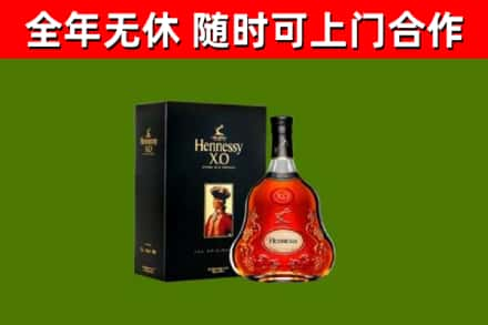 椒江区回收轩尼诗洋酒