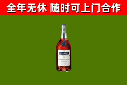 椒江区烟酒回收马爹利蓝带洋酒.jpg